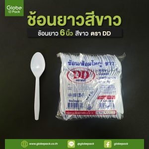 ช้อนยาว 6 นิ้ว ตราดีดี สีขาว / สีดำ / สีใส