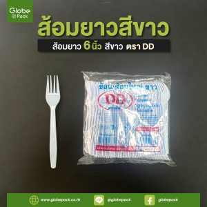 ส้อมยาว 6 นิ้ว ตราดีดี สีขาว / สีดำ / สีใส